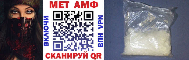 Amphetamine VHQ  сайты даркнета как зайти  Гагарин  сколько стоит 