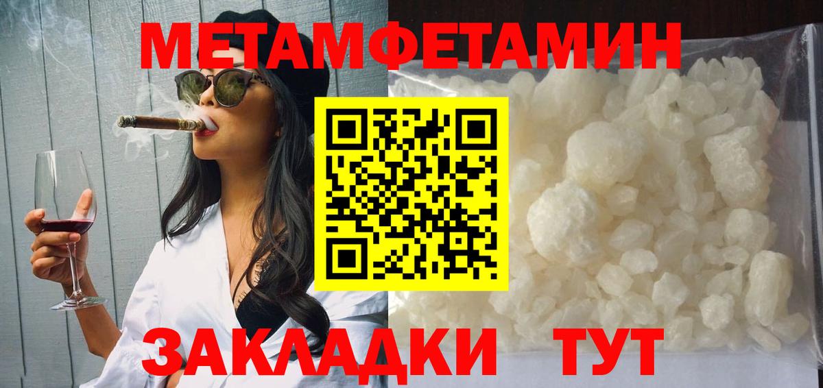 Амфетамин 98%  Вход с VPN  Амфетамин  Гагарин 