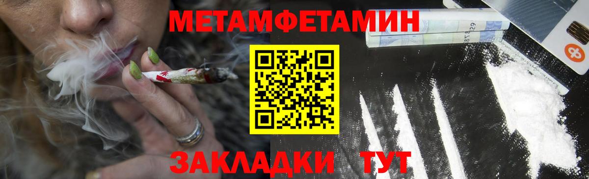 Amphetamine Розовый Гагарин