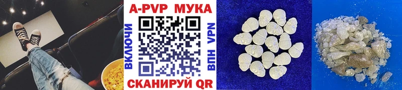 Альфа ПВП VHQ  omg как зайти  Гагарин 