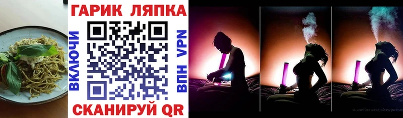 Печенье с ТГК марихуана  как найти закладки  Гагарин 