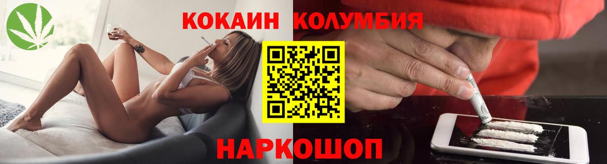 COCAIN FishScale Гагарин
