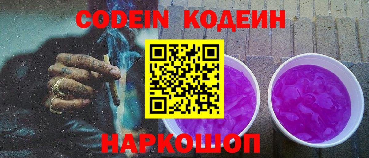 COCAIN  Гашиш  Гагарин  Бошки Шишки  МЕФ кристаллы  ГАШ  Вход с VPN 