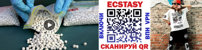 Экстази TESLA  нарко площадка как зайти  Гагарин 