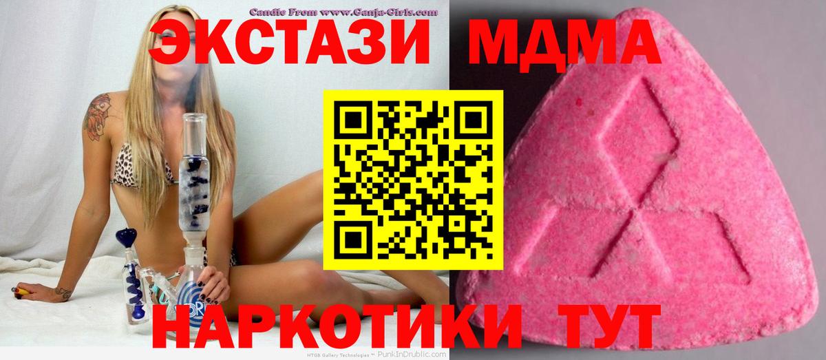 ЭКСТАЗИ TESLA Гагарин