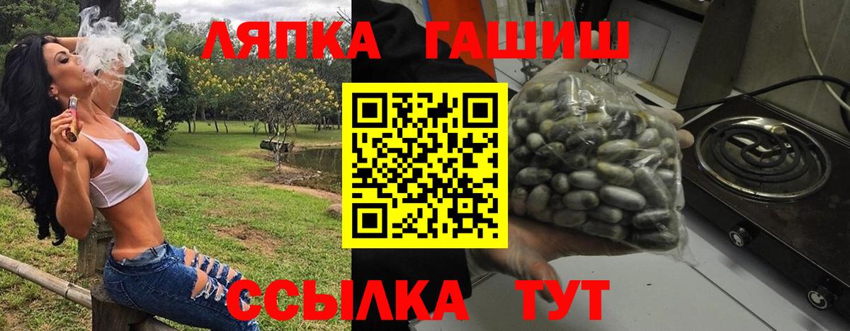 ГАШ  Гашиш hashish  ГАШИШ 40% ТГК  Вход с VPN  Гагарин 
