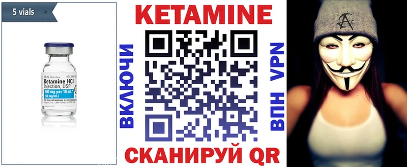 КЕТАМИН ketamine  Гагарин 