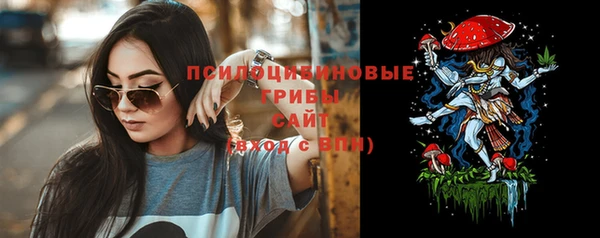 марки nbome Володарск