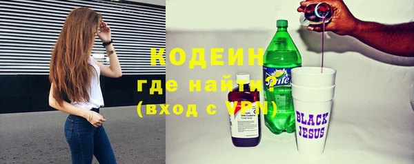 гашик Волосово