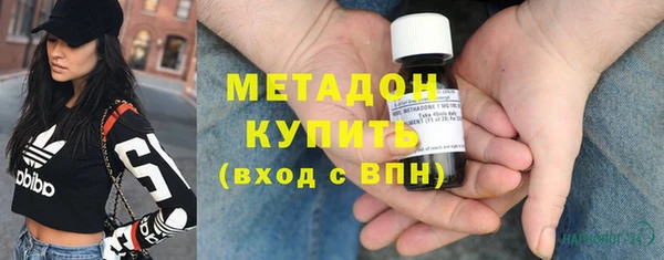 тгк Волоколамск