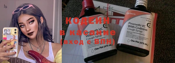 тгк Волоколамск