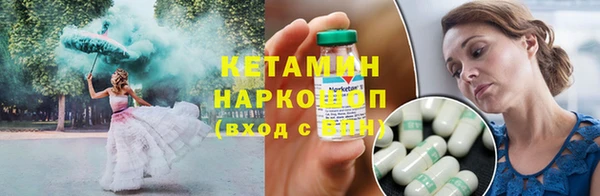 марки nbome Володарск