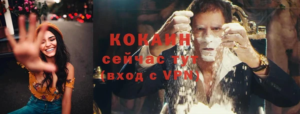 тгк Волоколамск