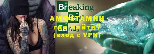 дистиллят марихуана Вяземский