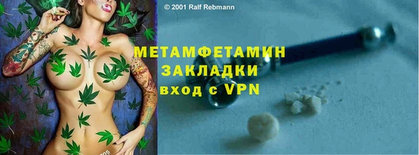 гашик Волосово