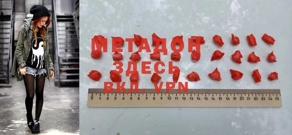 гашик Волосово