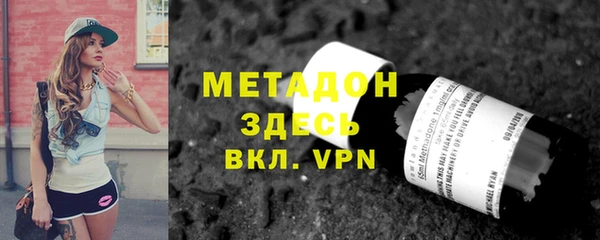 гашик Волосово
