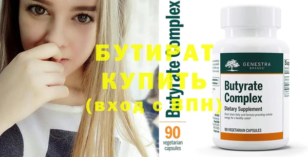 гашик Волосово