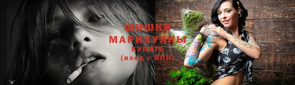 марки nbome Володарск