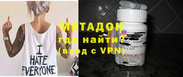 тгк Волоколамск