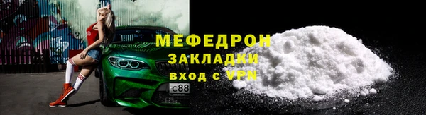 гашик Волосово