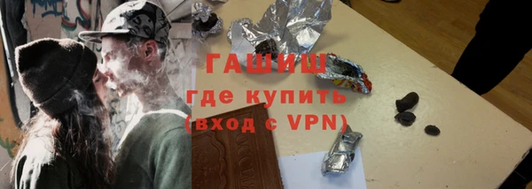 дистиллят марихуана Вяземский