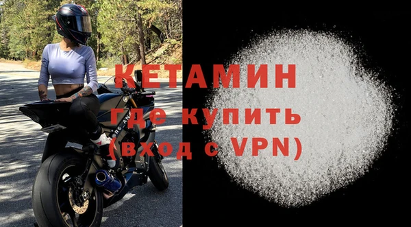 тгк Волоколамск