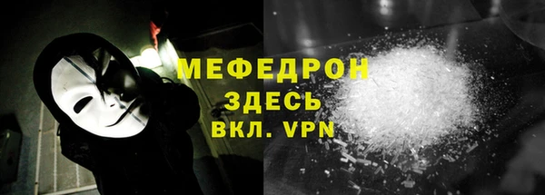 марки nbome Володарск