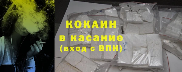 тгк Волоколамск