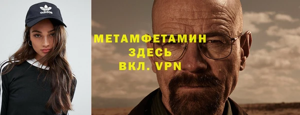 тгк Волоколамск