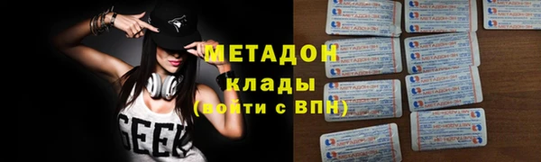 гашик Волосово
