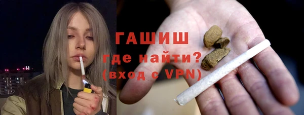 тгк Волоколамск