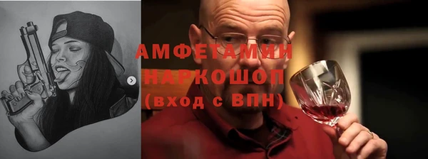 тгк Волоколамск