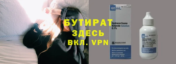 метадон Вязьма