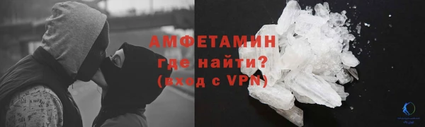 гашик Волосово