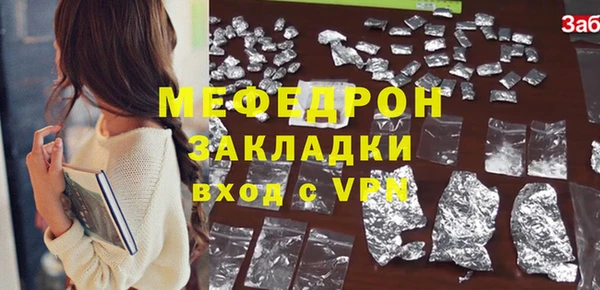 гашик Волосово