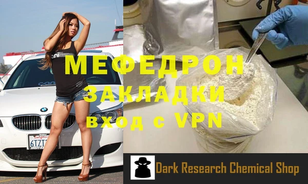гашик Волосово