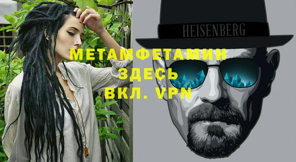 марки nbome Володарск
