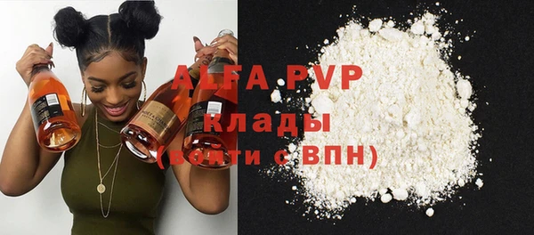 гашик Волосово