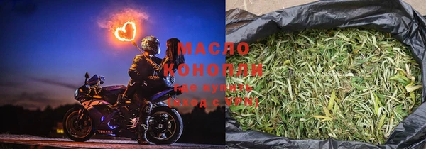 тгк Волоколамск