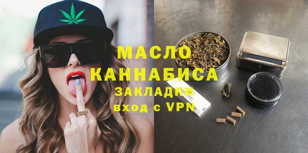 тгк Волоколамск