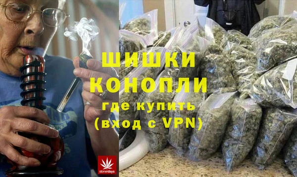 марки nbome Володарск