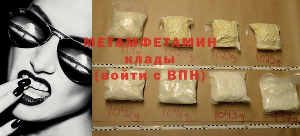 дистиллят марихуана Вяземский