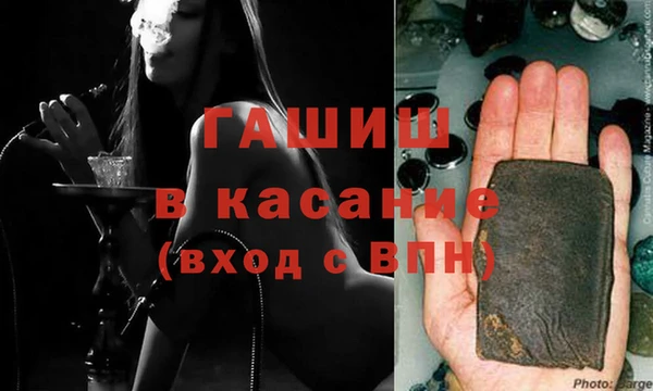 марки nbome Володарск