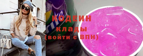 тгк Волоколамск