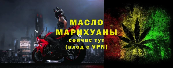 каннабис Вязники