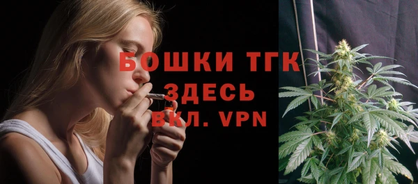 дистиллят марихуана Вяземский