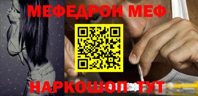 МДМА Донской