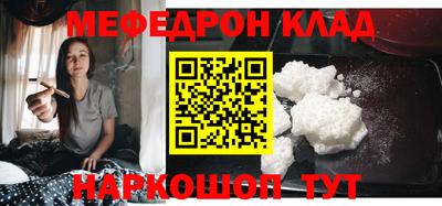 МДМА Донской