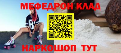 винт Донецк